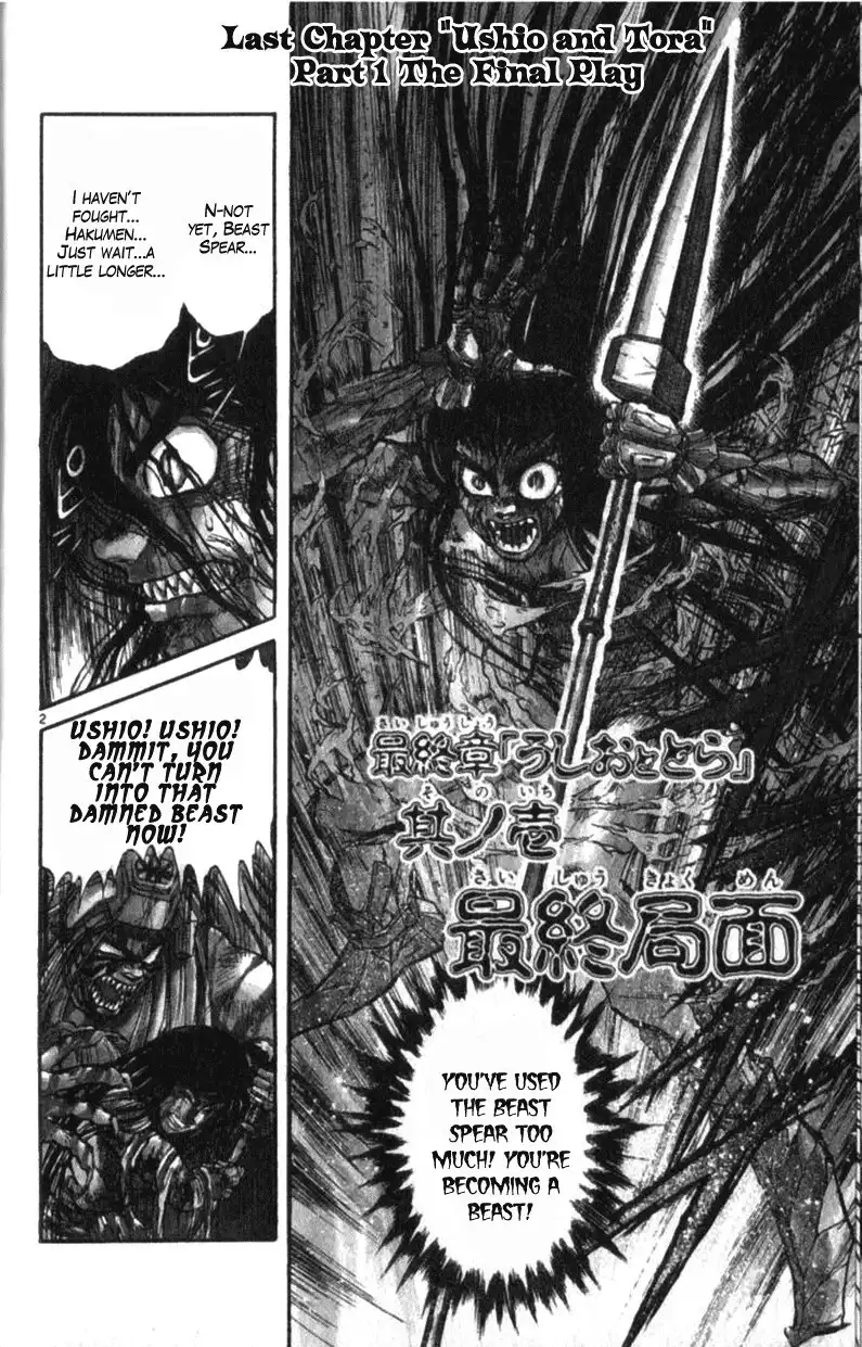 Ushio and Tora Chapter 10.001 2